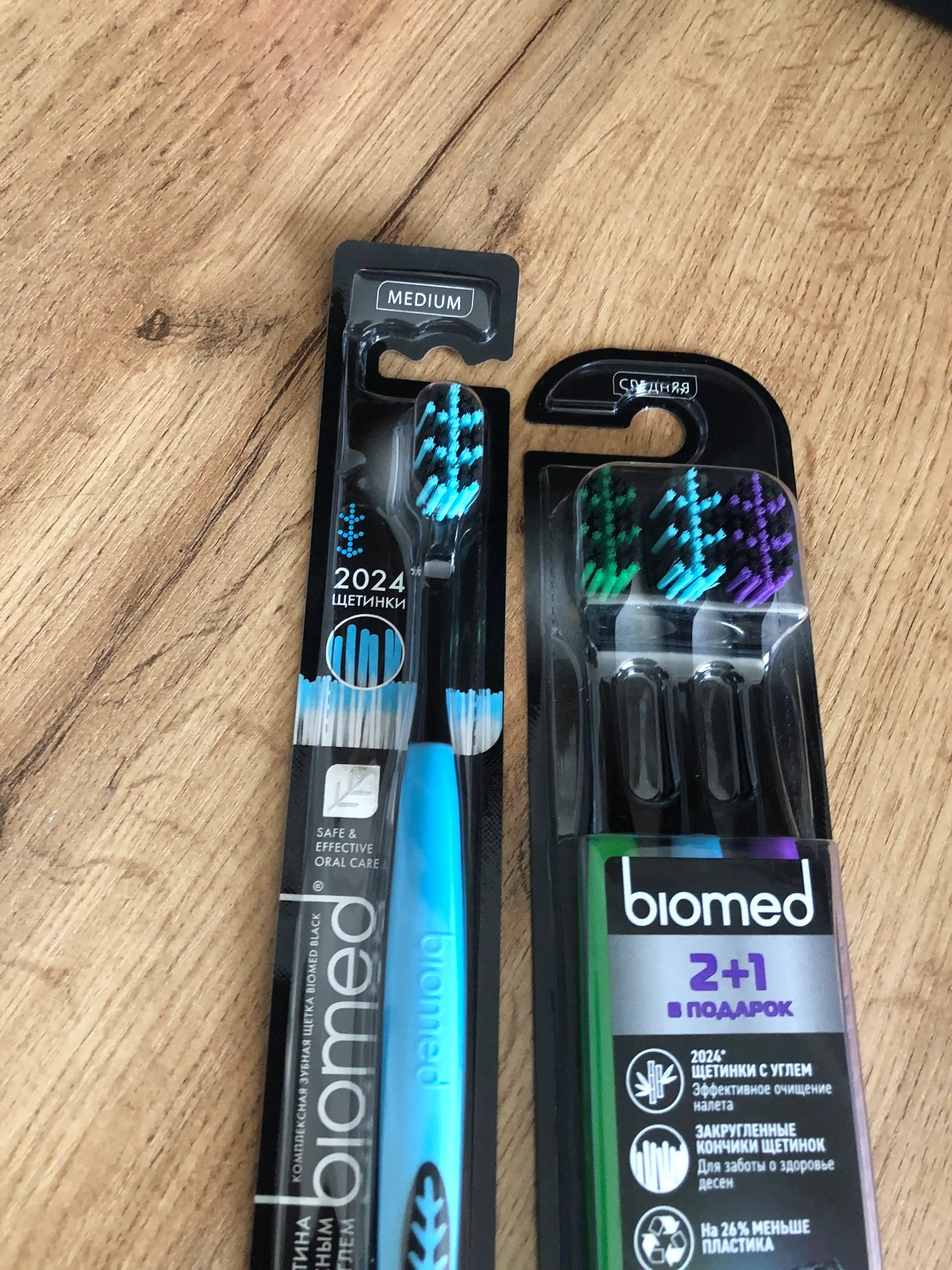 Зубная щетка Biomed 1 шт, medium