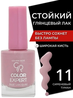 Голубой