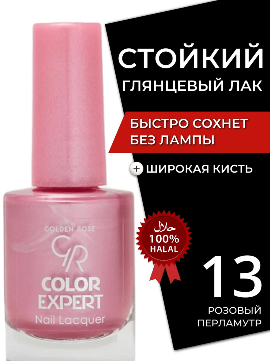 Желтый
