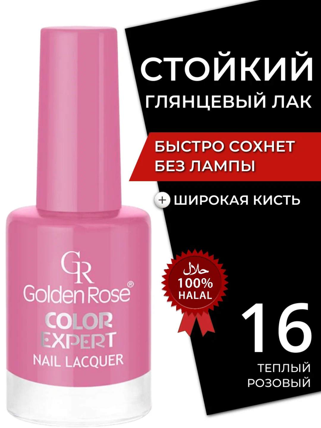 Золотистый хаки