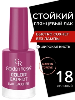 Индиго