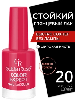 Конфетный