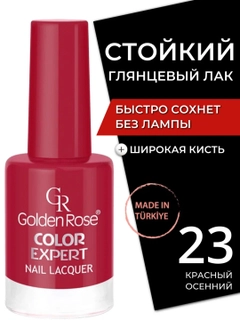 Коралловый