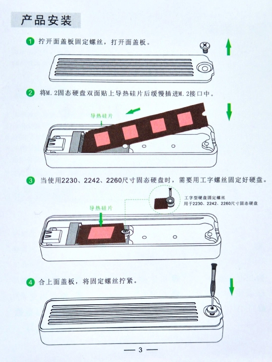 Корпус для M.2 NVMe SSD, адаптер USB 3.1 Type-C RTL9210 M&B+M. 10 Гбит/с