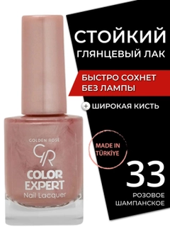 Лесной зеленый