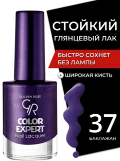 Медный
