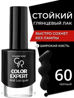 Прозрачный