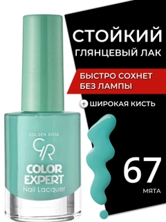 Разноцветный