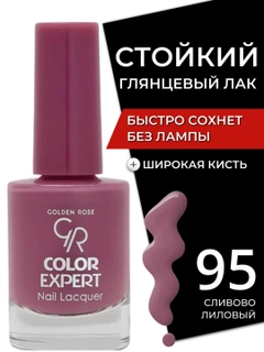 Серебряный