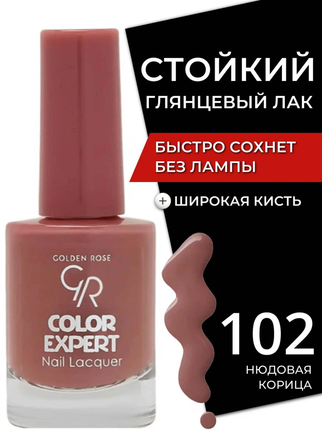 Серый