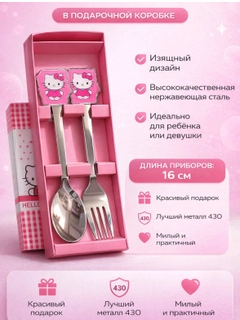 Розовый