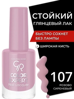 Светло-серый