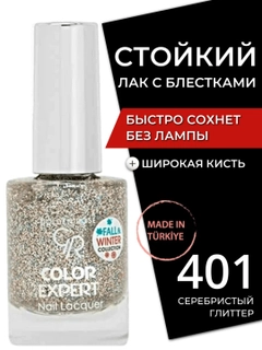 Серый меланж
