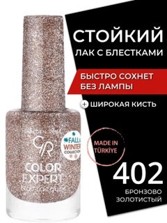 Серый металлик
