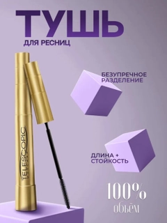 Бронзовый