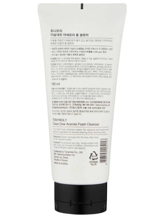 Пенка для умывания Tony Moly, Clean Dew Foam Cleanser, 180 мл