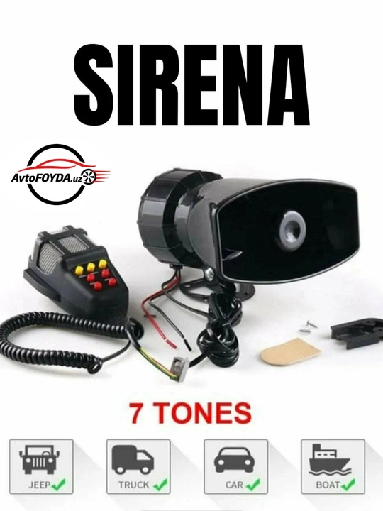 Сирена SGU 100W 12V 150 дБ с микрофоном и громкоговорителем, 7 сигналов