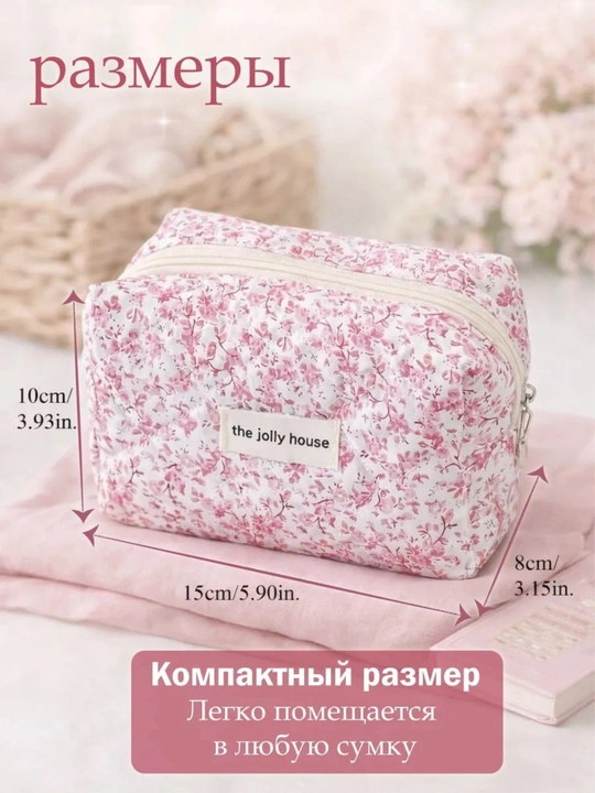Kosmetichka, koshelyok, penal