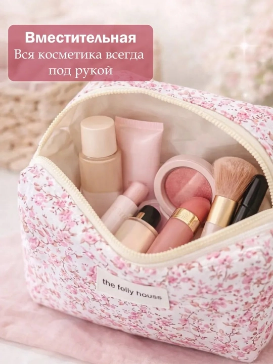 Kosmetichka, koshelyok, penal