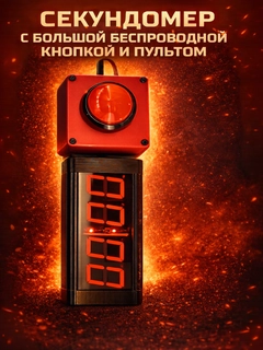 Горчичный