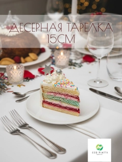 Белый
