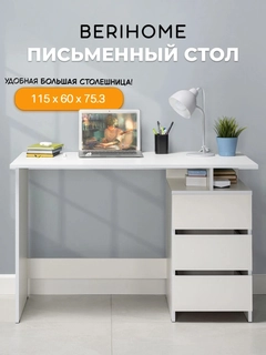 Белый