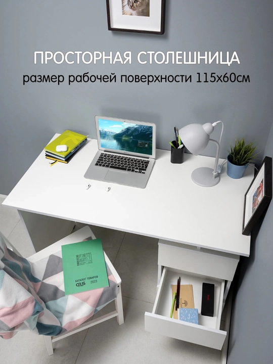 Стол письменный, компьютерный Санди 100x50x77