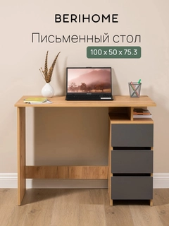 Карамельный