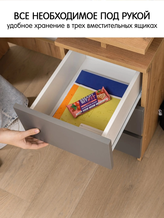 Стол письменный, компьютерный Санди 100x50x77