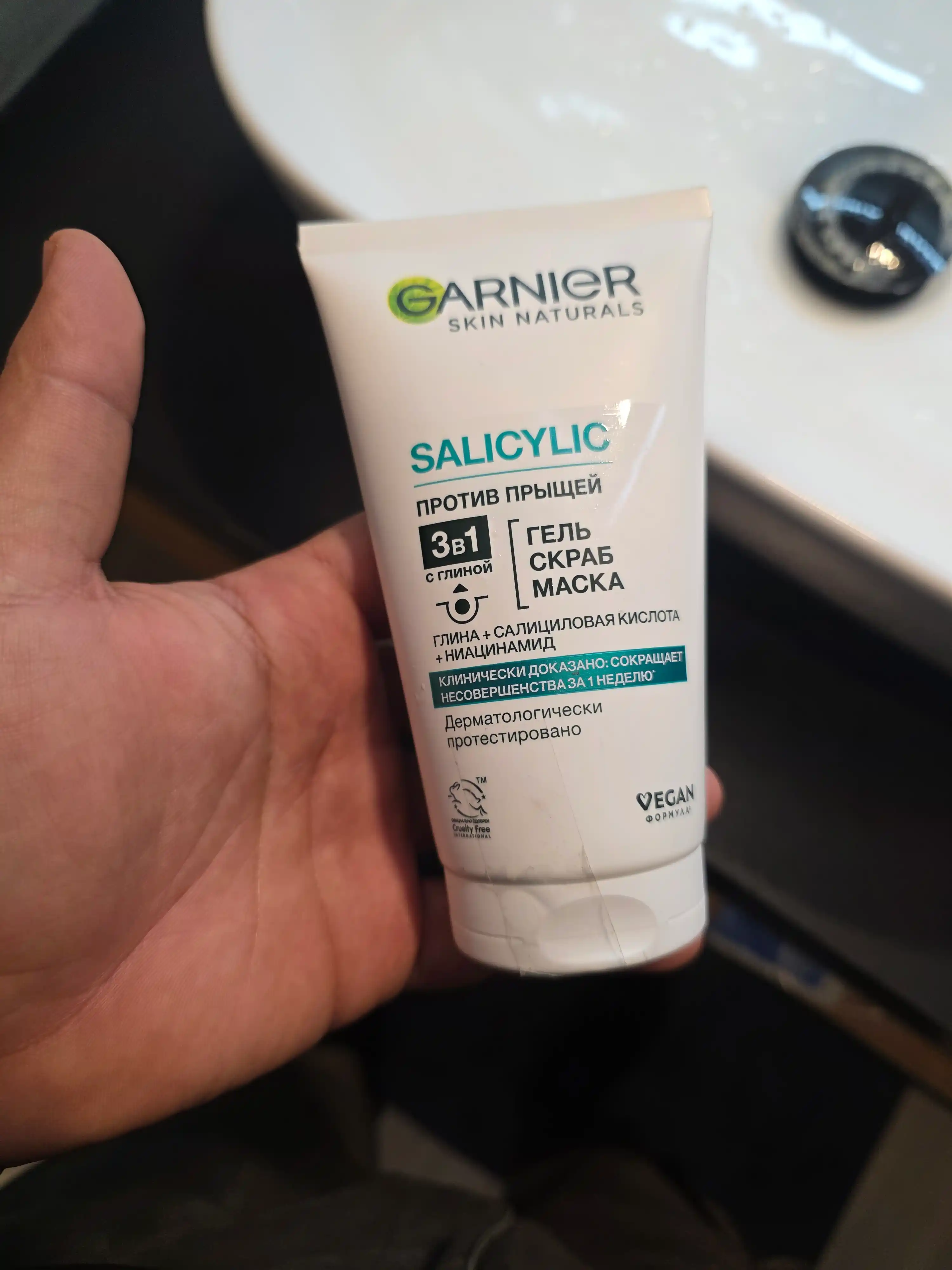 Garnier Clear Skin гель + скраб + маска, 3 в 1,с глиной, против прыщей и черных точек, 150мл