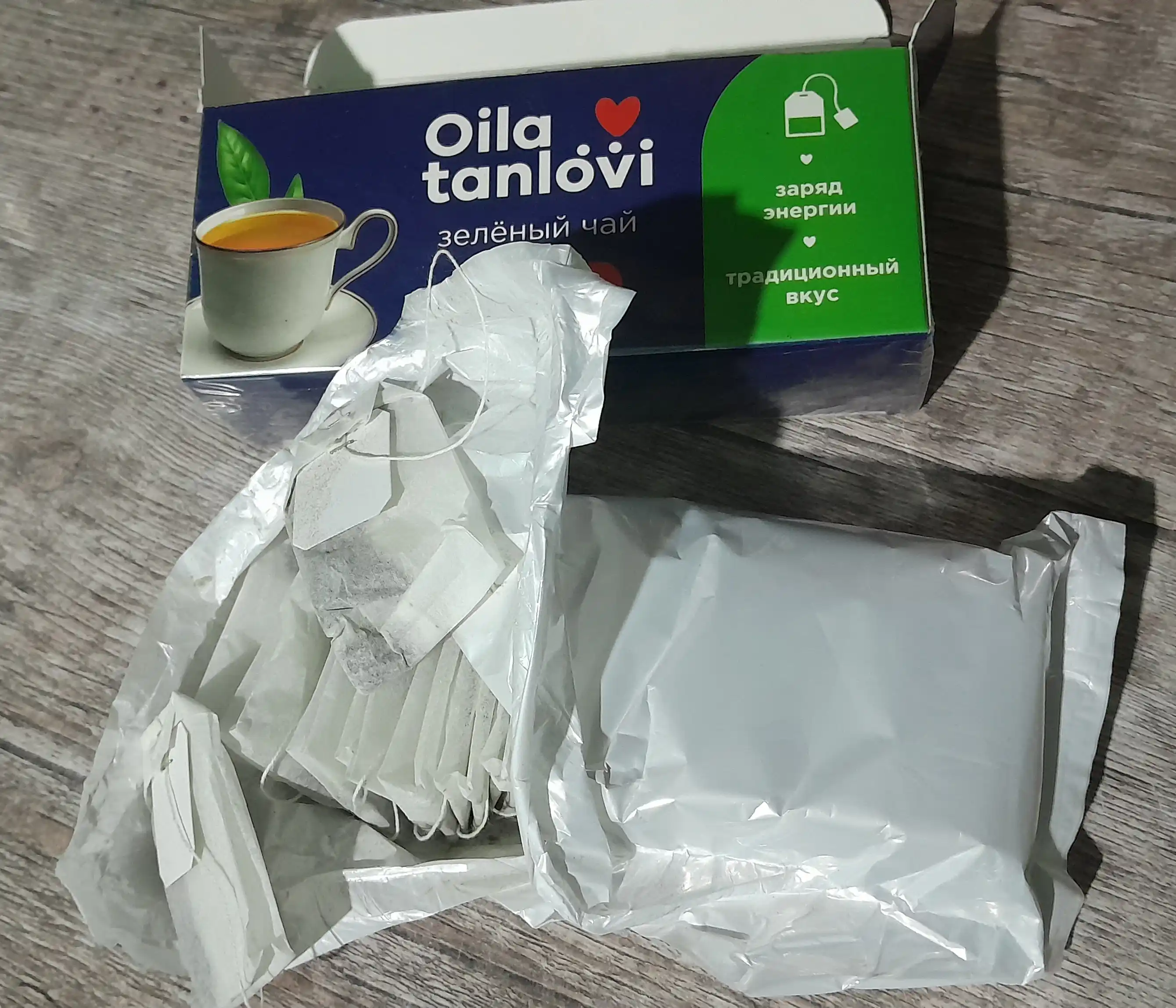 Ko'k choy Oila tanlovi, 25 paketchalar