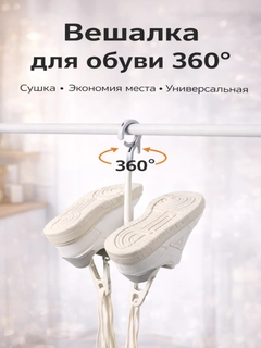Белый