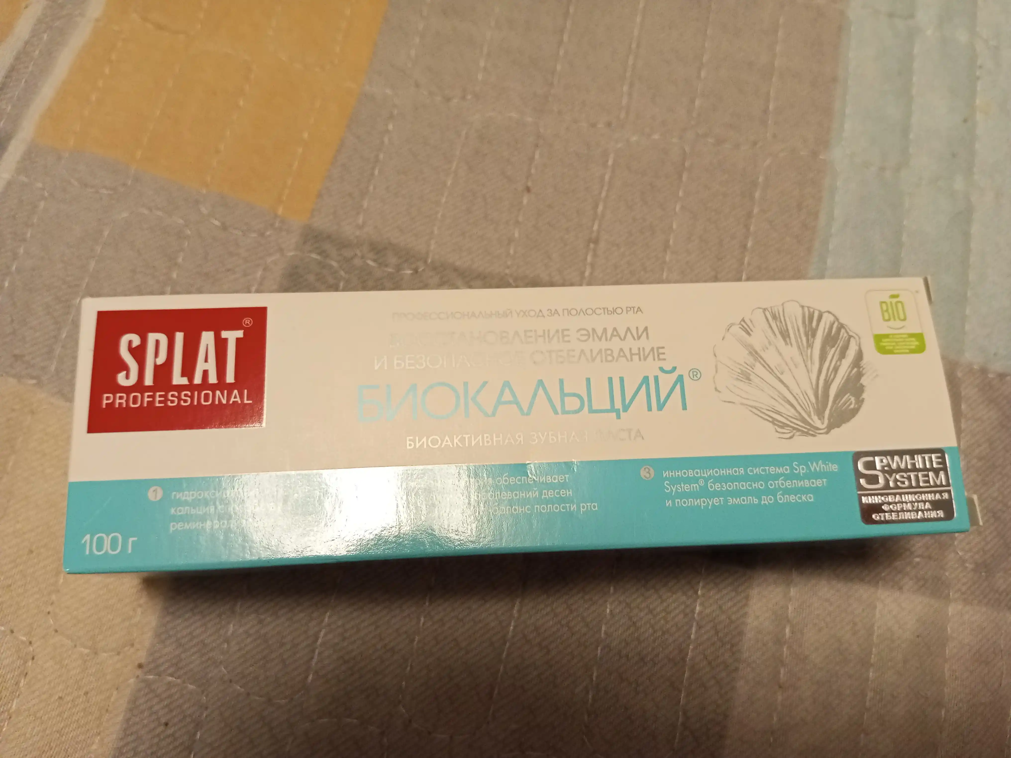 Зубная паста Splat Professional Биокальций, 100 гр