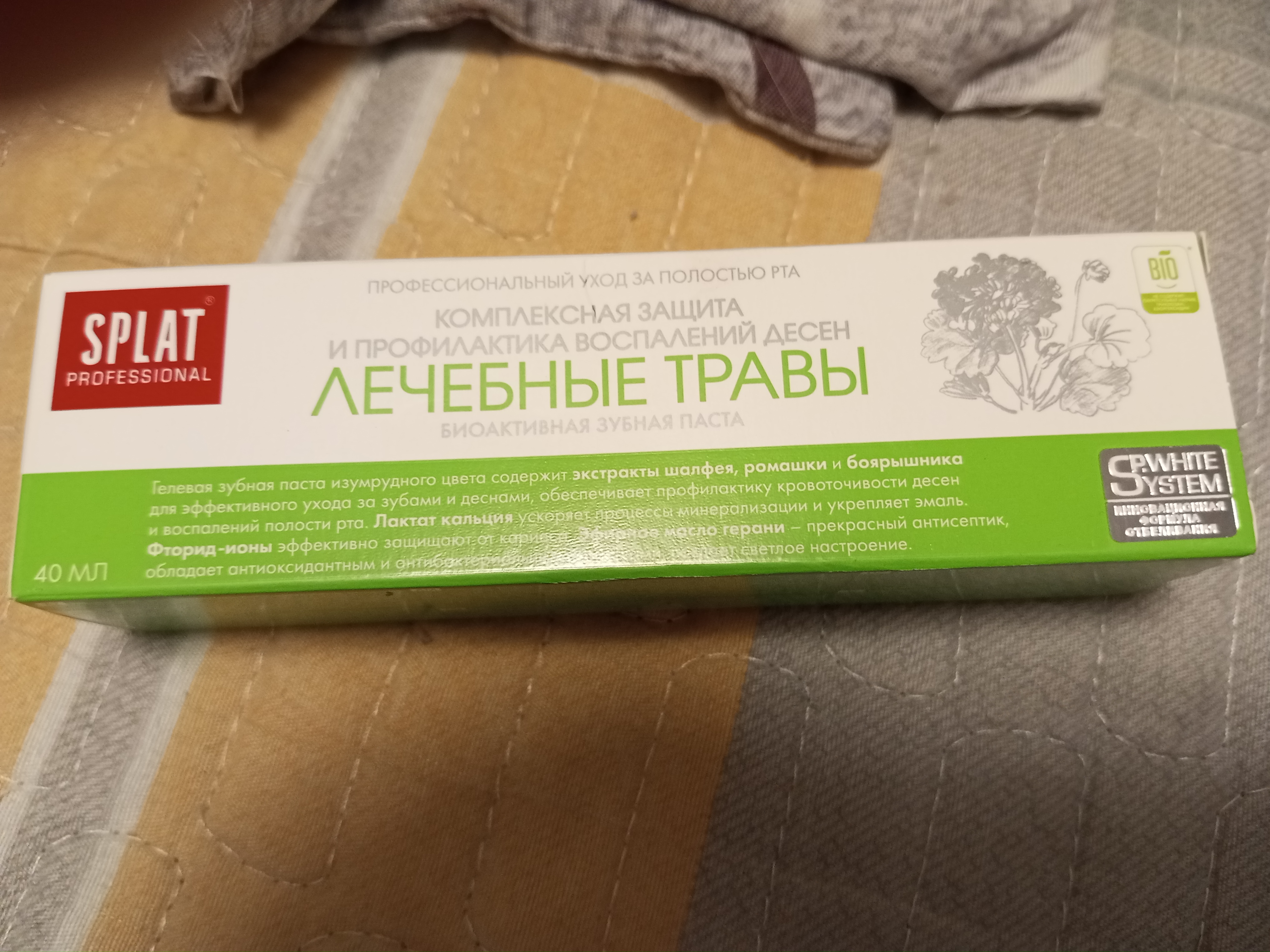 Tish pastasi Splat Professional, dorivor o'tlar, 40 ml