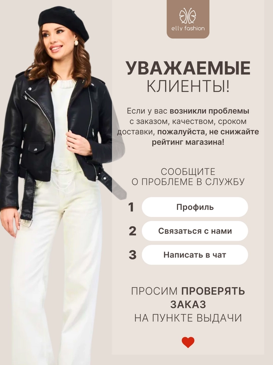 Ayollar charm kurtka, qisqa — UNCHA STORE
