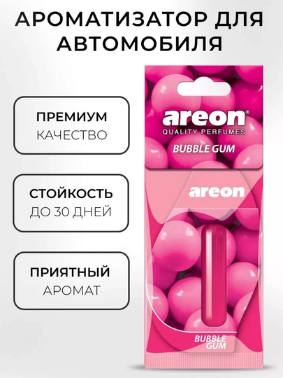 Автомобильные ароматизаторы — AVTO909-AREON-КОНФЕТН