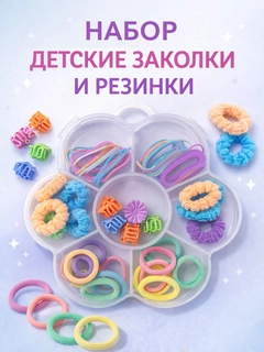 Розовый