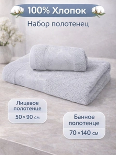 Серебряный