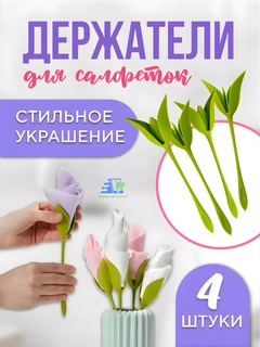 Ментоловый