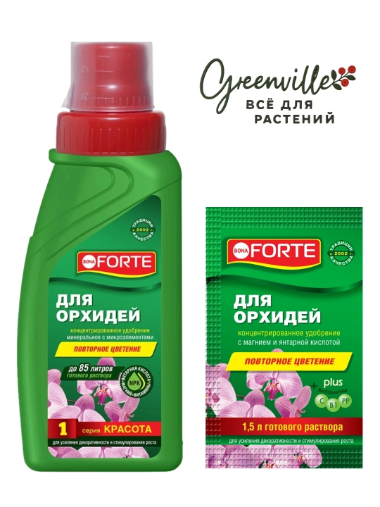 Orxideyalar uchun Bona Forte o‘g‘iti - 