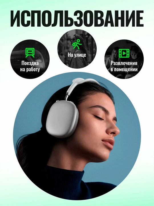 Наушники Hoco W65 Plus ANC беспроводные, Bluetooth 5.4, до 45 ч, ANC до 32 ч, 400 мАч, 2 ч