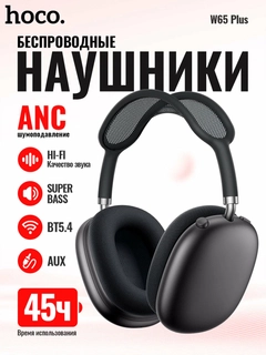 Черный