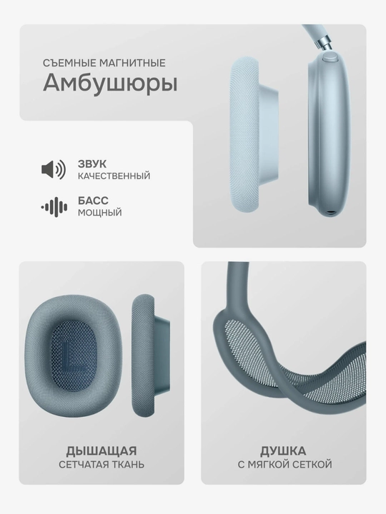 Наушники Hoco W65 Plus ANC беспроводные, Bluetooth 5.4, до 45 ч, ANC до 32 ч, 400 мАч, 2 ч