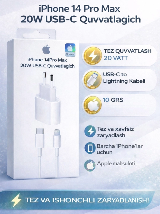 Быстрая зарядка iPhone, быстрое зарядное устройство мощностью 20-35 Вт