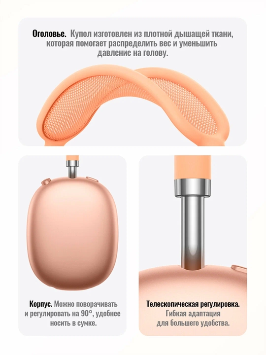 Наушники Hoco W65 Plus ANC беспроводные, Bluetooth 5.4, до 45 ч, ANC до 32 ч, 400 мАч, 2 ч