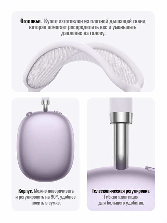 Наушники Hoco W65 Plus ANC беспроводные, Bluetooth 5.4, до 45 ч, ANC до 32 ч, 400 мАч, 2 ч