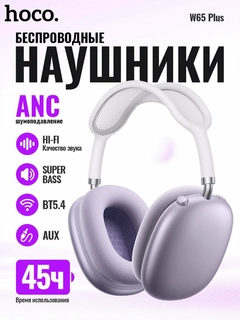 Аметистовый