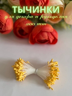 Limon rang