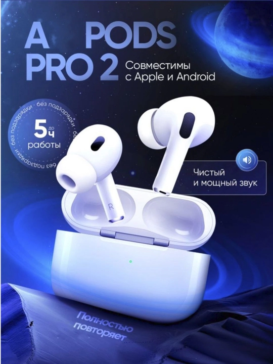 Беспроводные наушники A Pods Pro 2 и A Pods 4 ANC - 