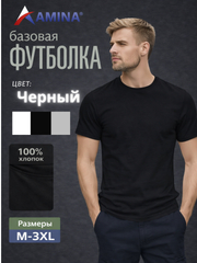 Черный